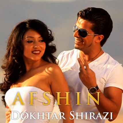 Dokhtar Shirazi