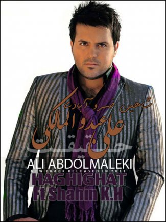 Haghighat
