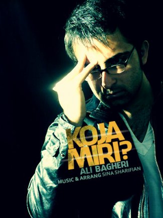 Koja Miri