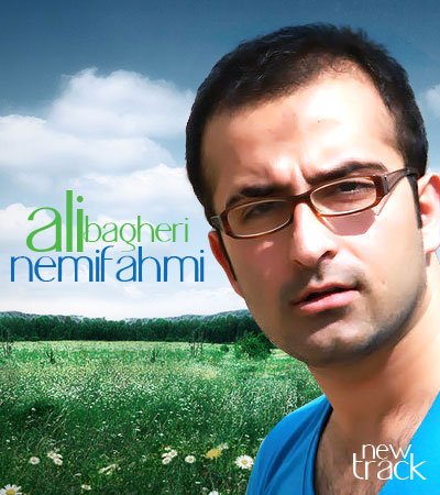 Nemifahmi
