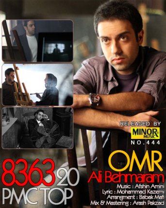 Omr