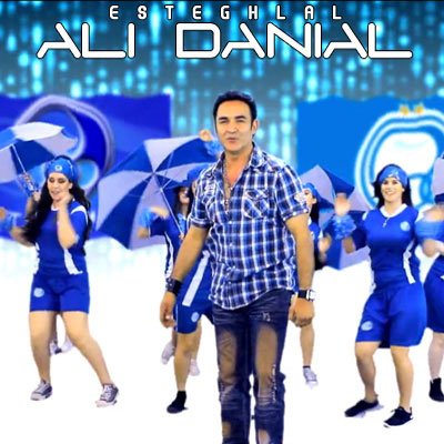 Esteghlal Fc