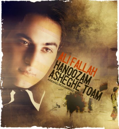 Hanozam Asheghe Toam