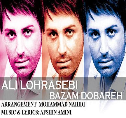 Bazam Dobareh