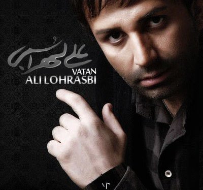 Vatan