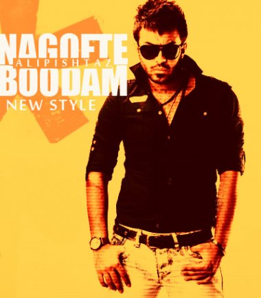 Nagofte Bodam