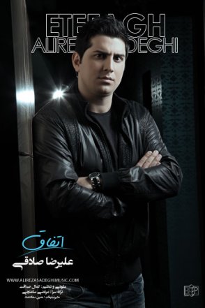 Etefagh