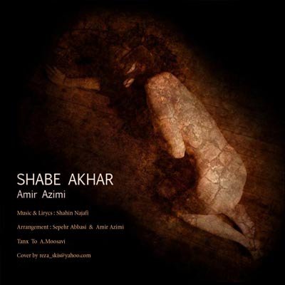 Shabe Akhar