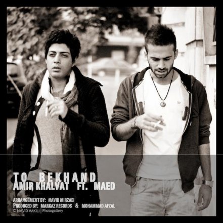 To Bekhand