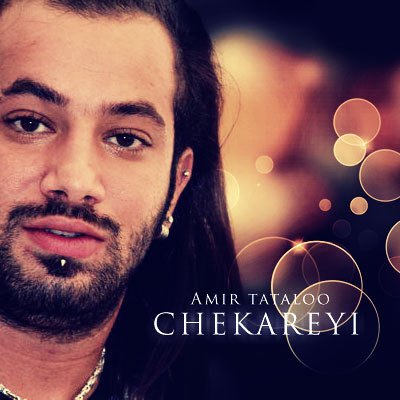 Che Karei