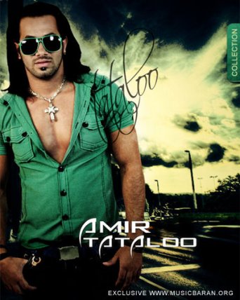 Collection 2011