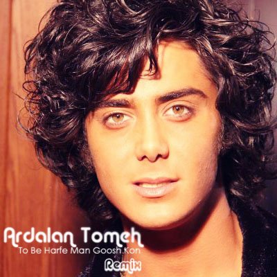 To Be Harfe Man Goosh Kon - Remix