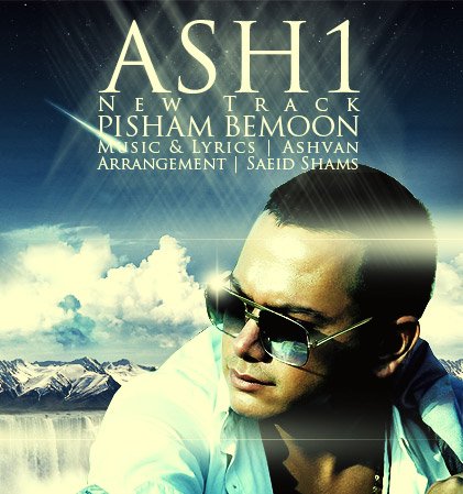 Pisham Bemoon