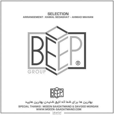 Beep Group Selection