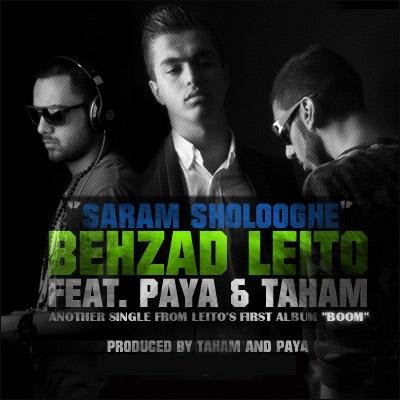 Saram Sholooghe