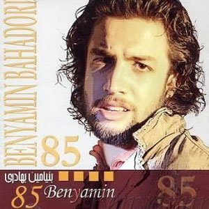 85