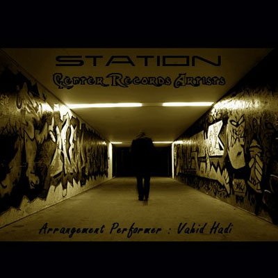 Station