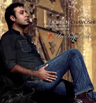 Albume Remix Mohsen Chavoshi