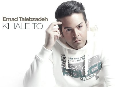 Collection 2011