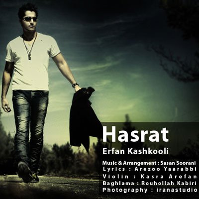 Hasrat