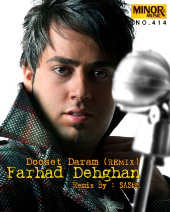 Dooset Daram - Remix