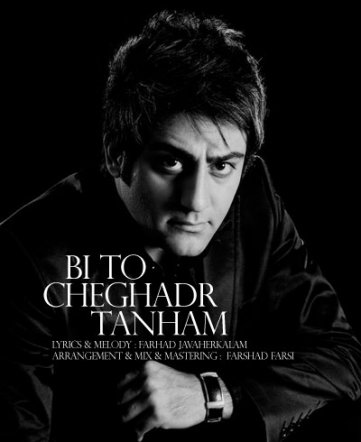 Bi To Cheghadr Tanham