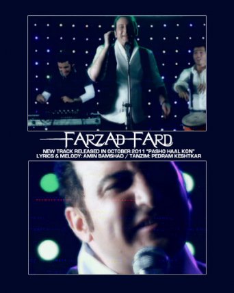 Pasho Haal Kon