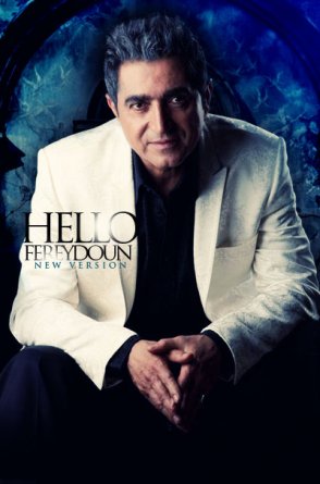 Salam - New Version