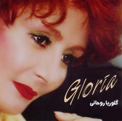 Gloria Rohani Collection