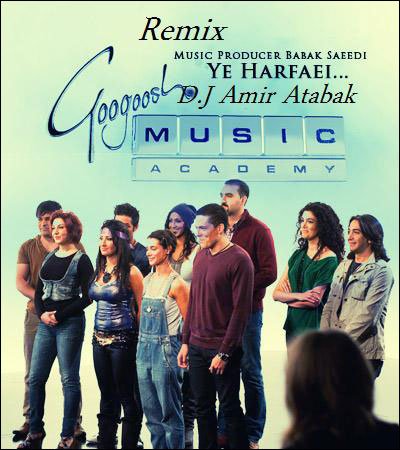 Ye Harfaei Remix By DJ Amir Atabak