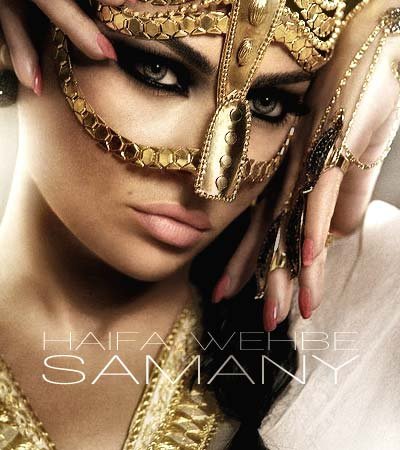 Samany