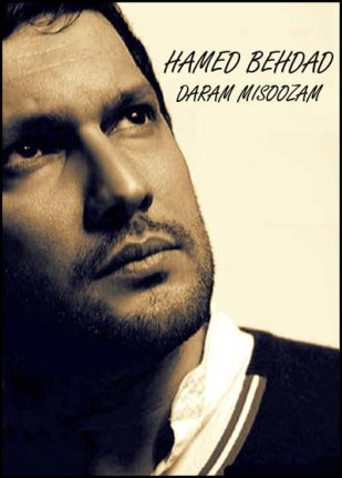 Daram Misoozam