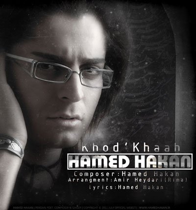Khod Khaah
