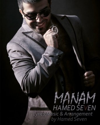 Manam