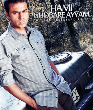 Ghobare Ayyam