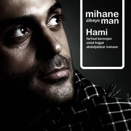 Mihan Zibaye Man