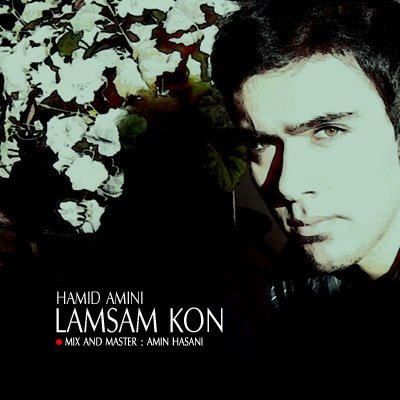 Lamsam Kon