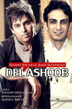 Del Ashoob
