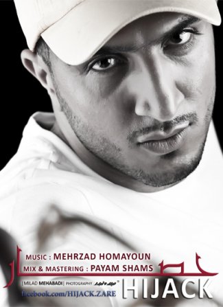 Hesaar