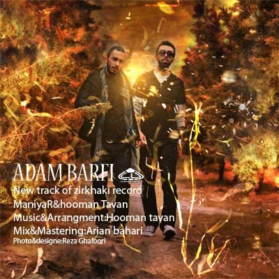 Adam Barfi