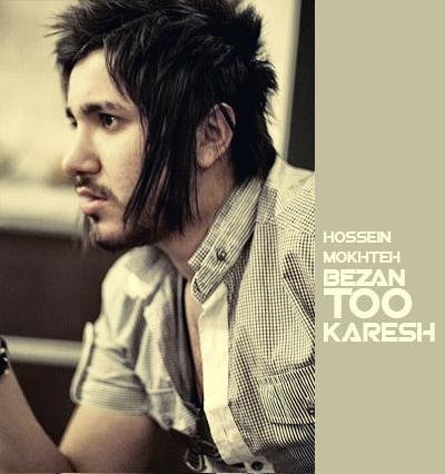 Bezan Too Karesh