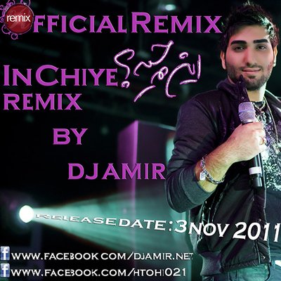 In Chieh - DJ Amir Remix