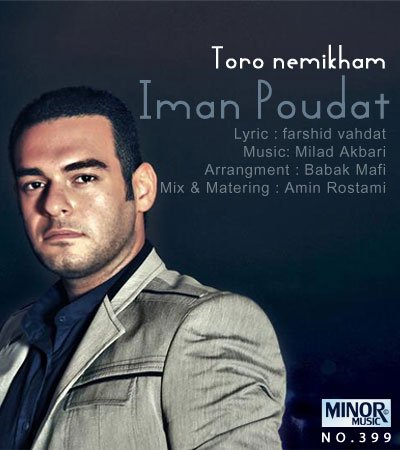 Toro Nemikham