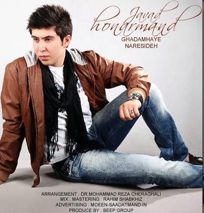 Ghadamhaye Nareside