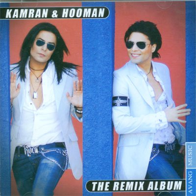 The Remix Album