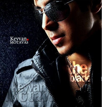 The Blade