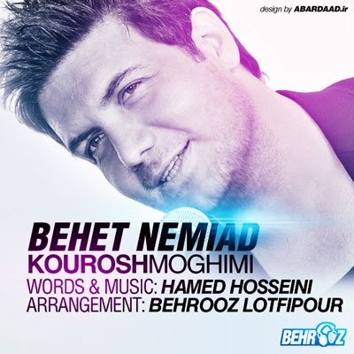 Behet Nemiad