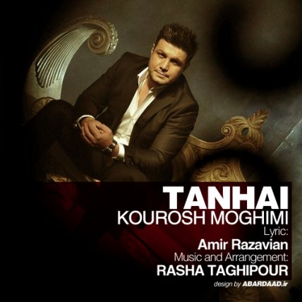 Tanhai