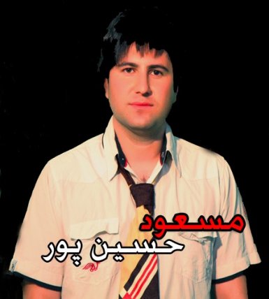 Nefrin Be To