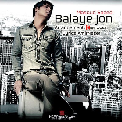 Balaye Joon - Remix